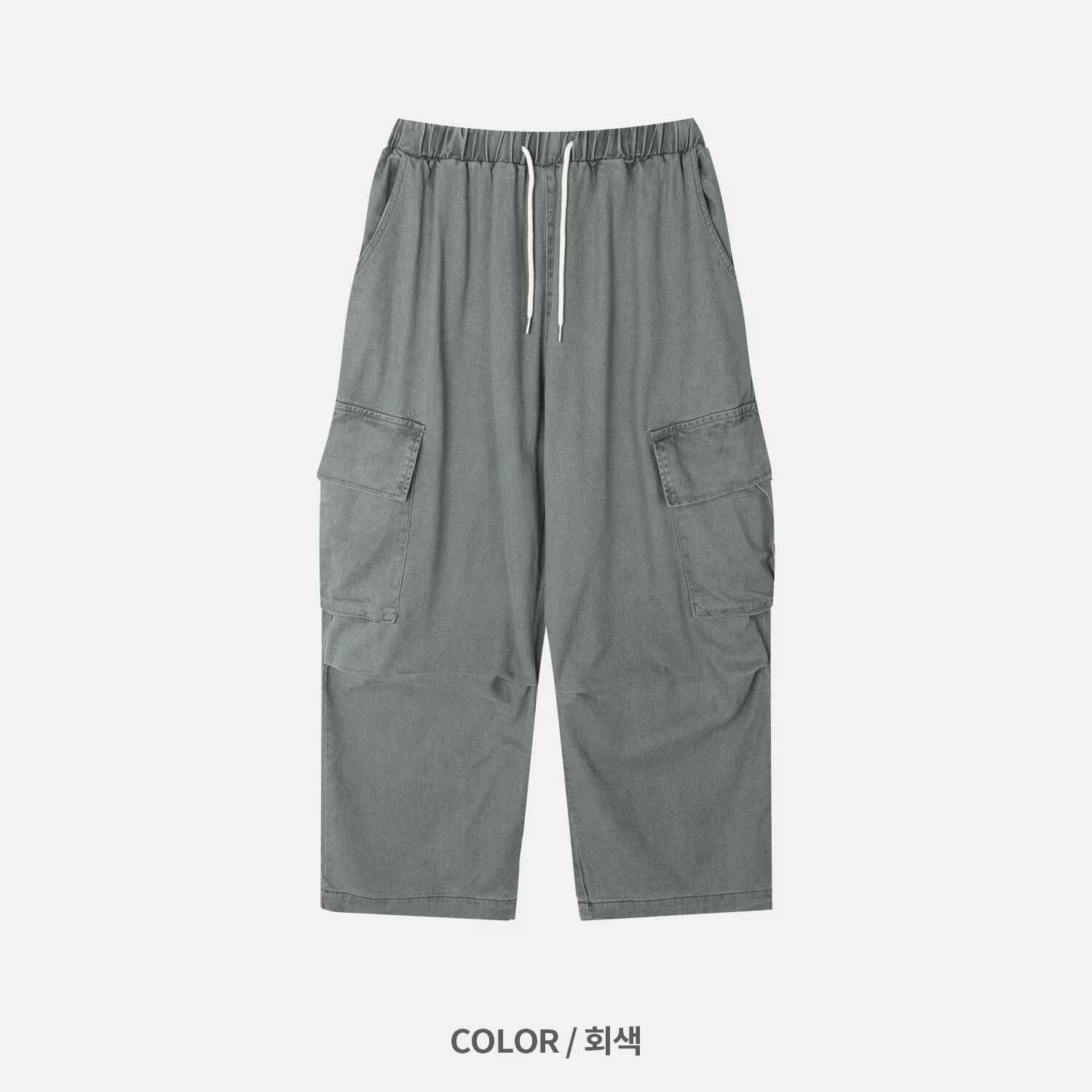 側口袋 抽繩 工裝 寬鬆 長褲 / 6色