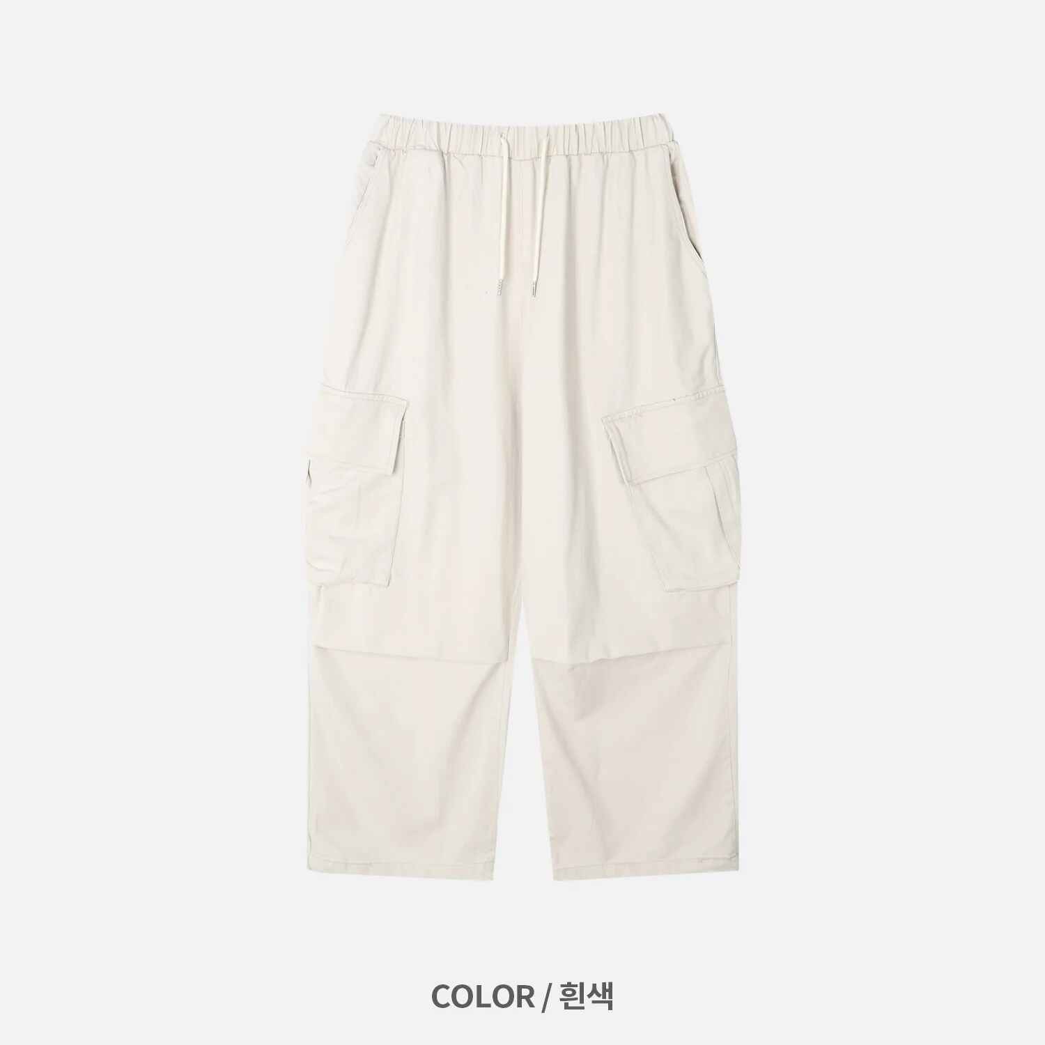 側口袋 抽繩 工裝 寬鬆 長褲 / 6色