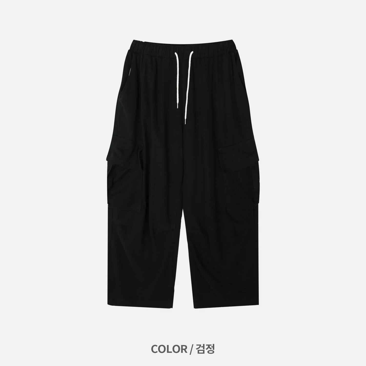 側口袋 抽繩 工裝 寬鬆 長褲 / 6色