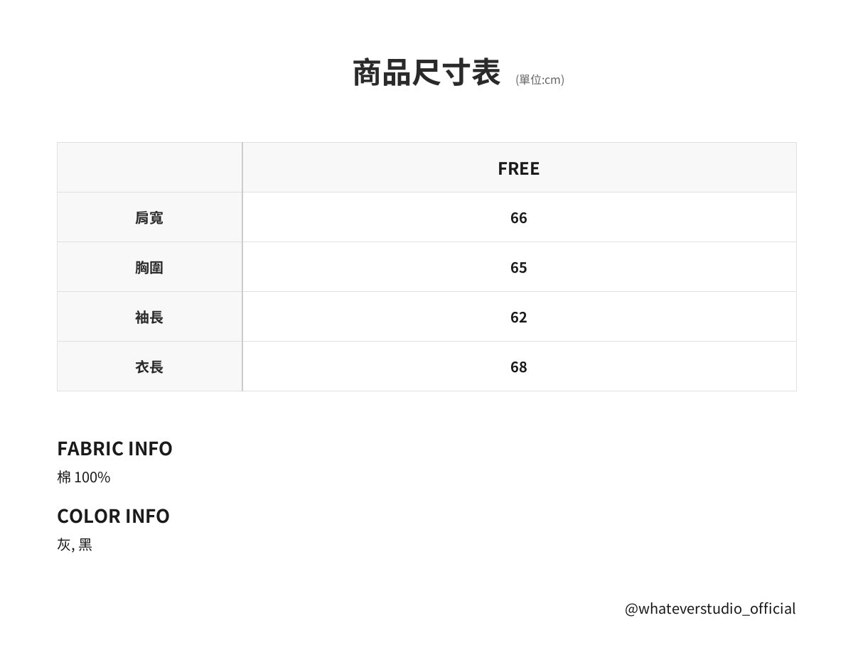 復古 星星刺繡 雙拉鍊 寬鬆 連帽外套 / 2色